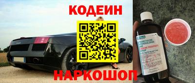 трава Шебекино