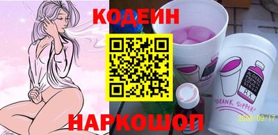 кокаин Шахты