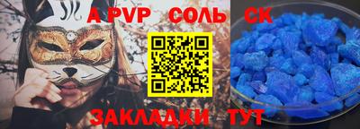 кокаин Шахты