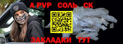 мескалин Шелехов
