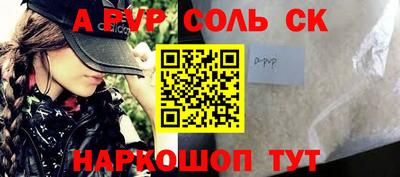 кокаин Шахты