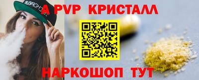 трава Шебекино