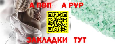 кокаин Шахты