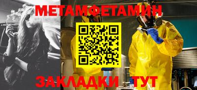 мескалин Шелехов