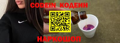 мескалин Шелехов