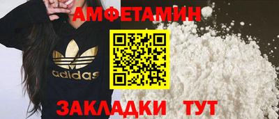 мескалин Шелехов