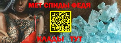 мескалин Шелехов