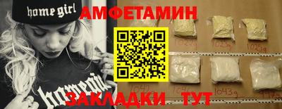 трава Шебекино