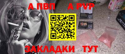 трава Шебекино
