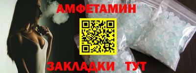 трава Шебекино