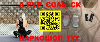 кокаин Шахты