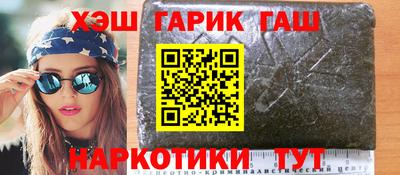 трава Шебекино