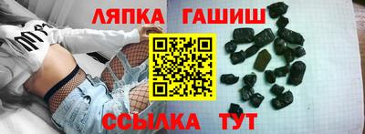 трава Шебекино
