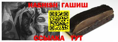 трава Шебекино