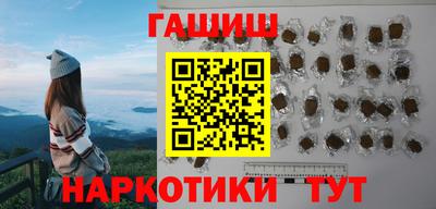 трава Шебекино