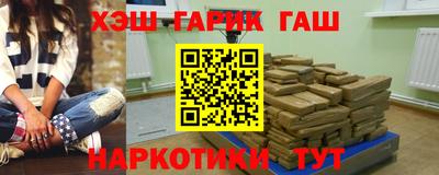 кокаин Шахты