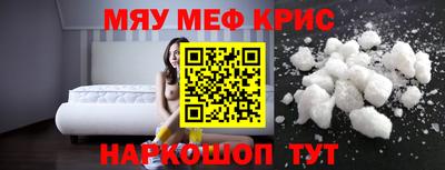 трава Шебекино