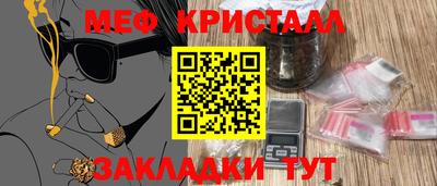 трава Шебекино