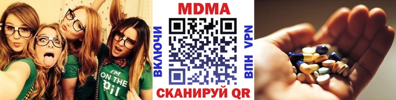 МДМА crystal  гидра ссылка  Отрадный  как найти закладки 