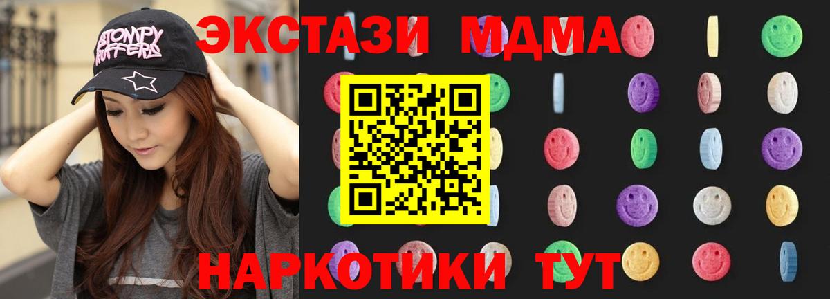 MDMA VHQ Отрадный