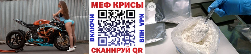 МЕГА ссылки  Отрадный  МЯУ-МЯУ мяу мяу 