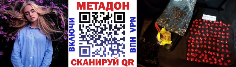 купить  сайты  Отрадный  Метадон мёд 