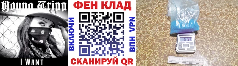 Метамфетамин Декстрометамфетамин 99.9%  Отрадный 