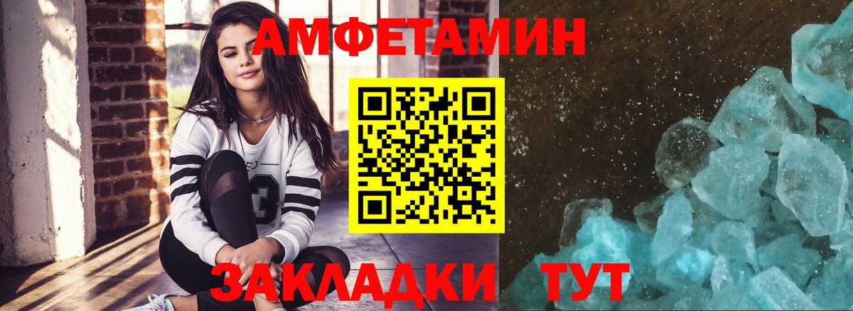 Отрадный  МЕТАМФЕТАМИН витя  МЕТАМФЕТАМИН витя  Метамфетамин  Вход с VPN 