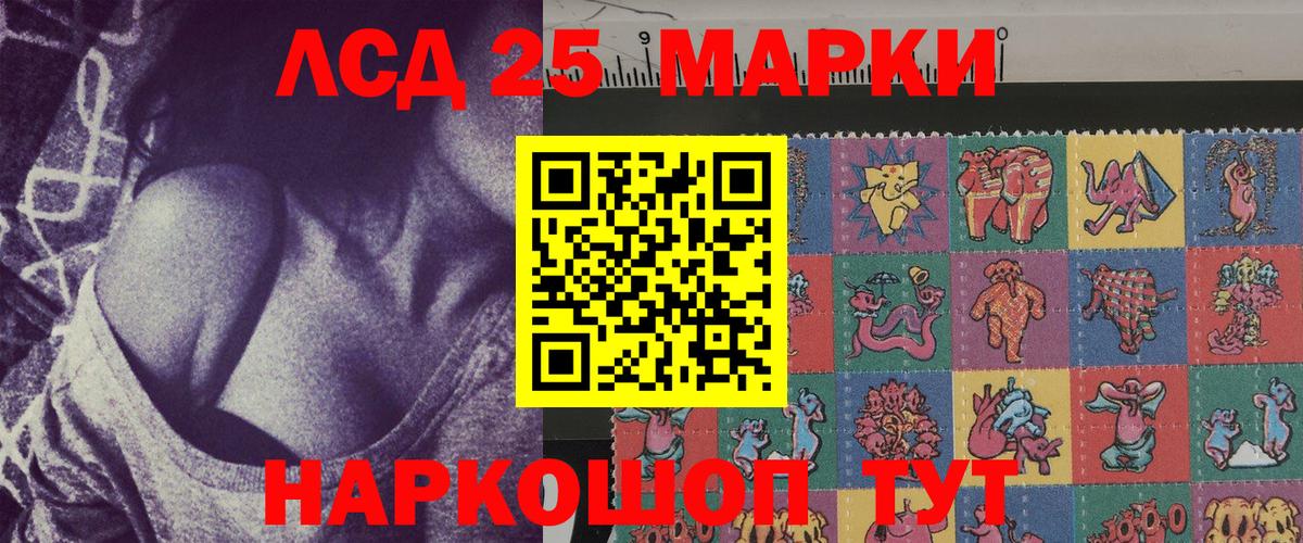Марки N-bome 1,8мг  Вход с VPN  Отрадный 