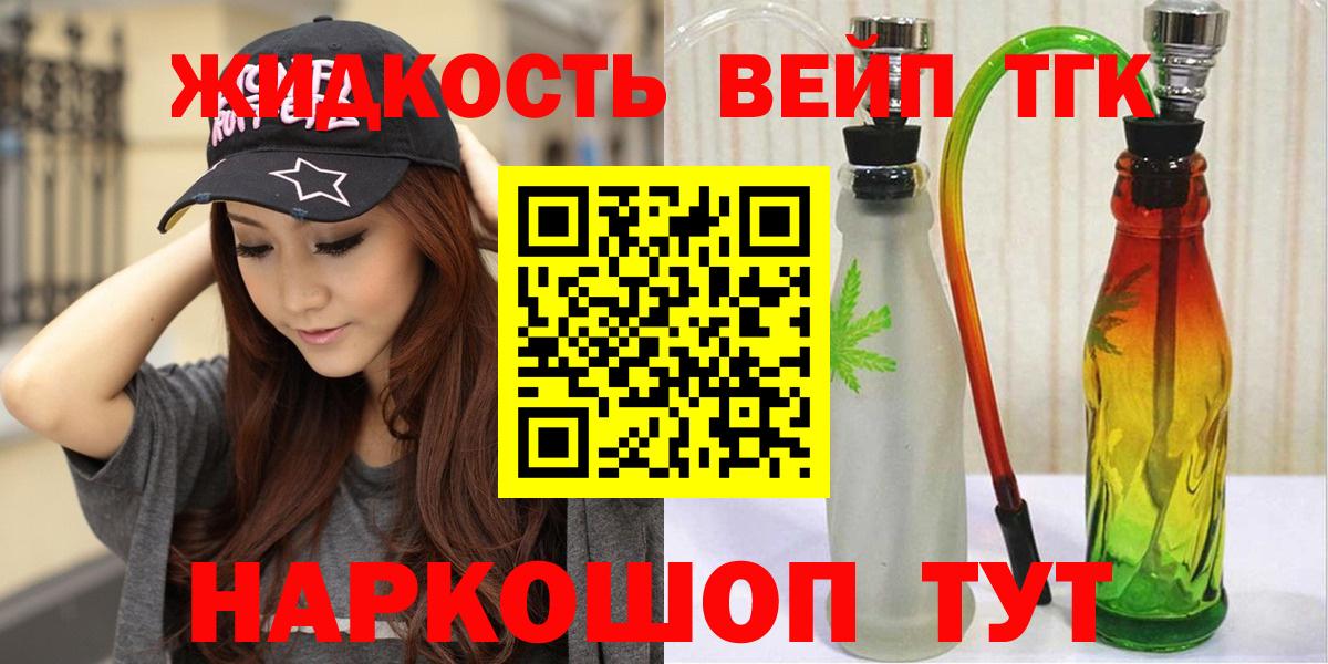 Дистиллят ТГК концентрат Отрадный