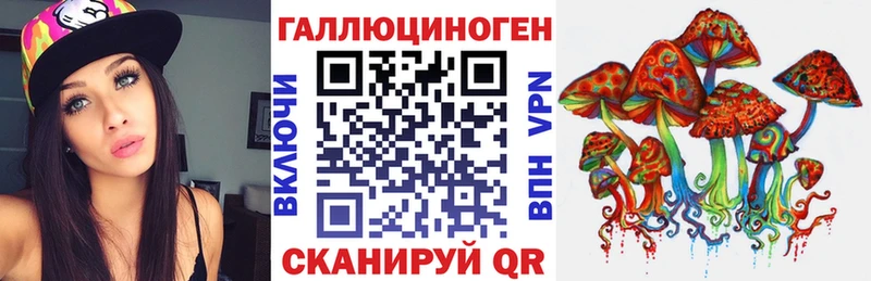 цена   Отрадный  Псилоцибиновые грибы мухоморы 