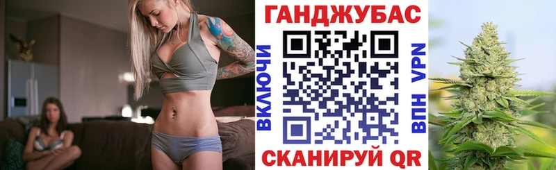 наркошоп  Отрадный  Канабис ГИДРОПОН 